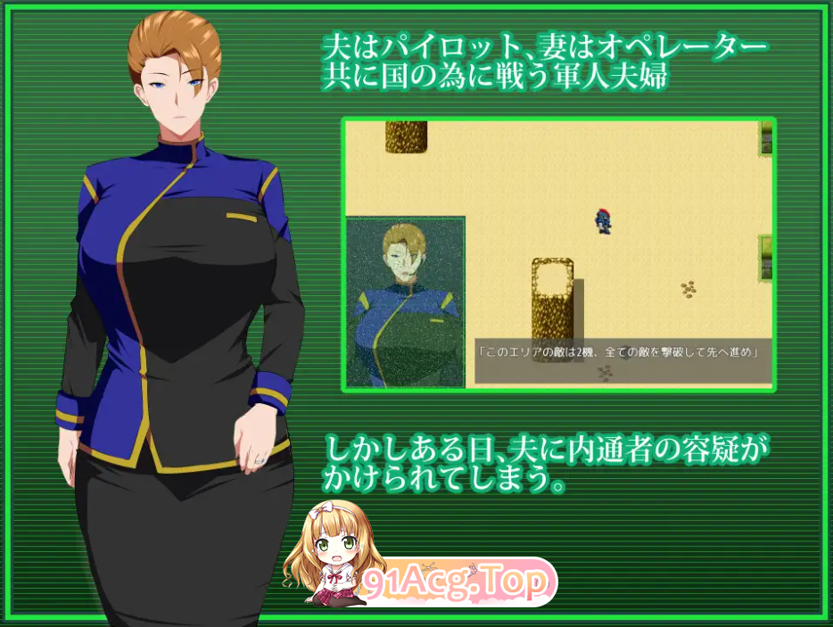 PC+安卓joi[百度/迅雷/隐奸NTR夫前犯露出RPG]战甲机索尔冈特戦甲機ソルガンテ~V2.02内嵌AI汉化版+DLC+全CG存档[1.6G]