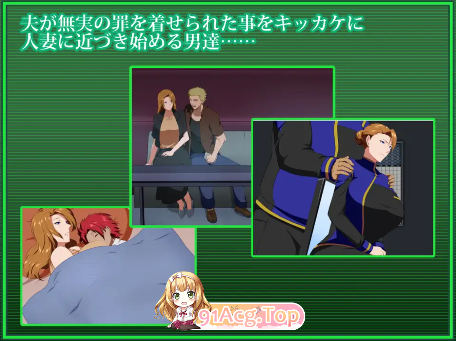 PC+安卓joi[百度/迅雷/隐奸NTR夫前犯露出RPG]战甲机索尔冈特戦甲機ソルガンテ~V2.02内嵌AI汉化版+DLC+全CG存档[1.6G]