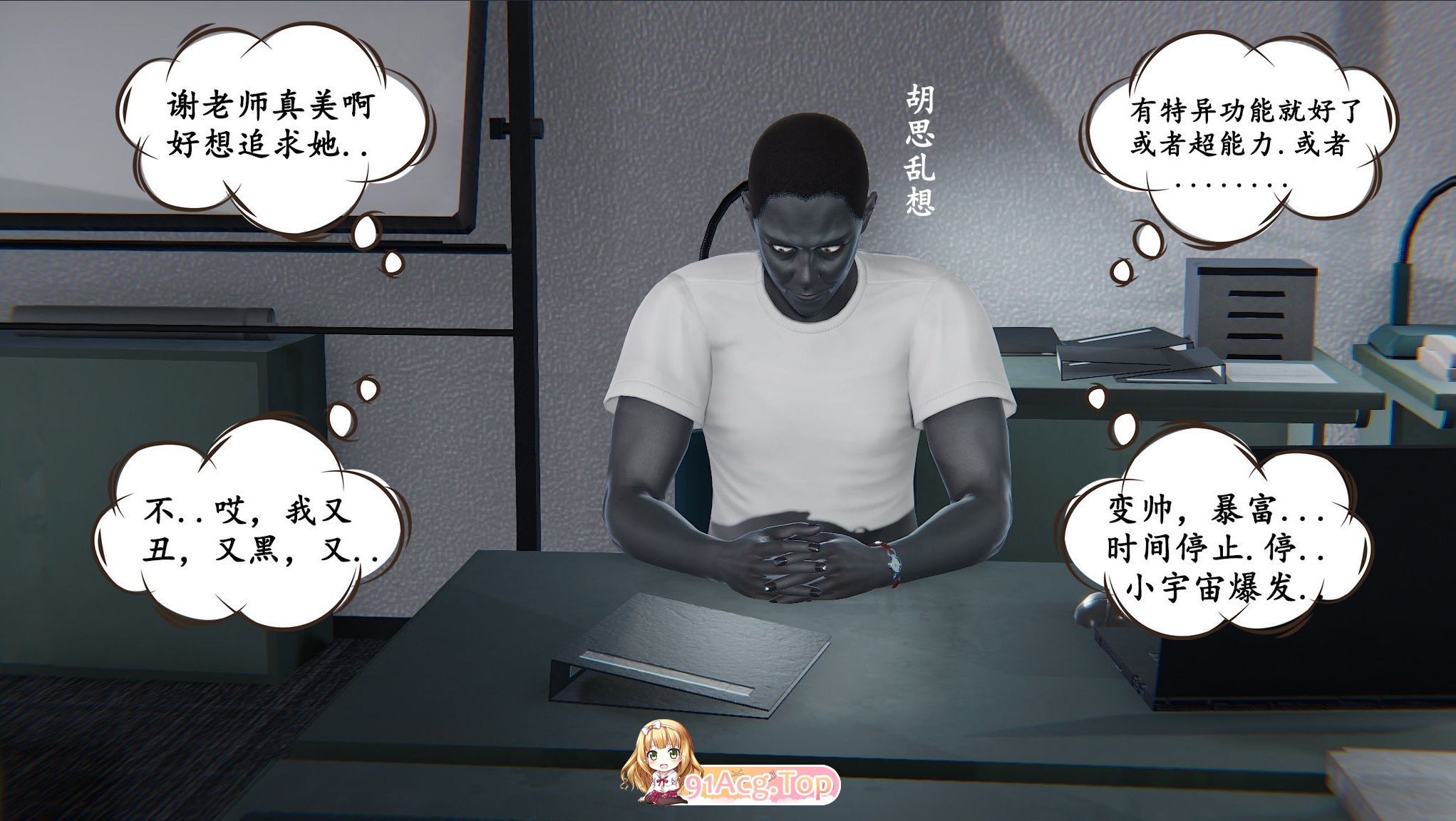 [3D]时间停止01-10[凌辱][FM/840M/百度]