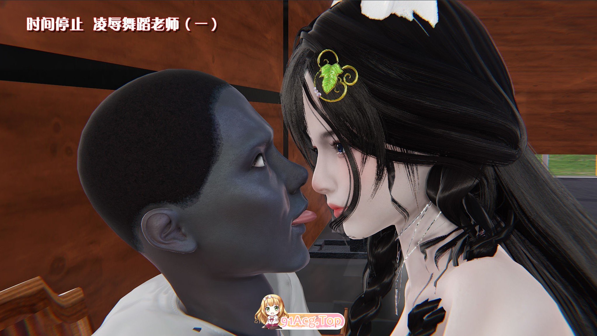 [3D]时间停止01-10[凌辱][FM/840M/百度]