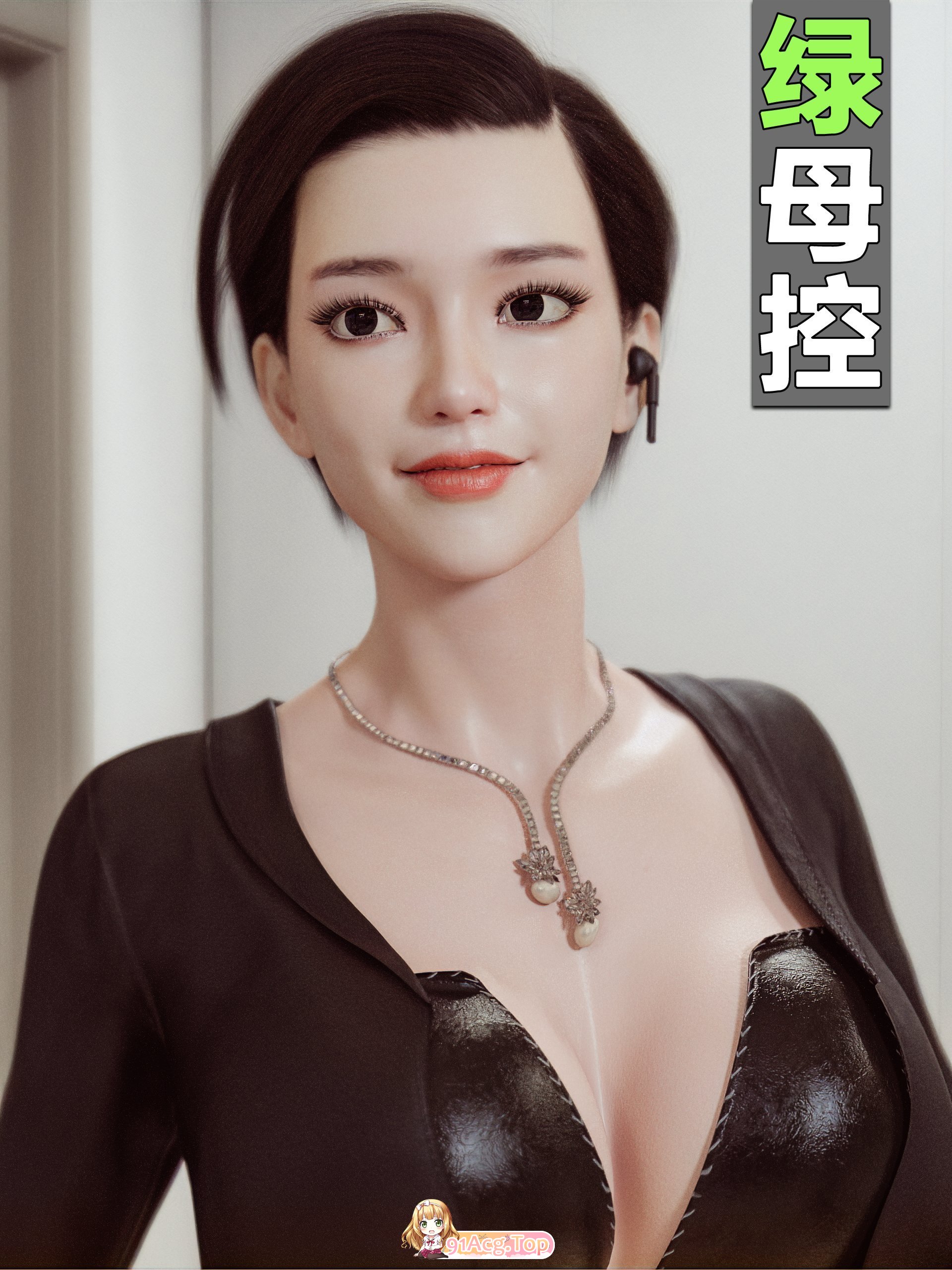 [3D]绿母控-美妇李倩00-19+迷奸女特工[超高渲染/NTR人妻/黑丝][FM/2G/百度]