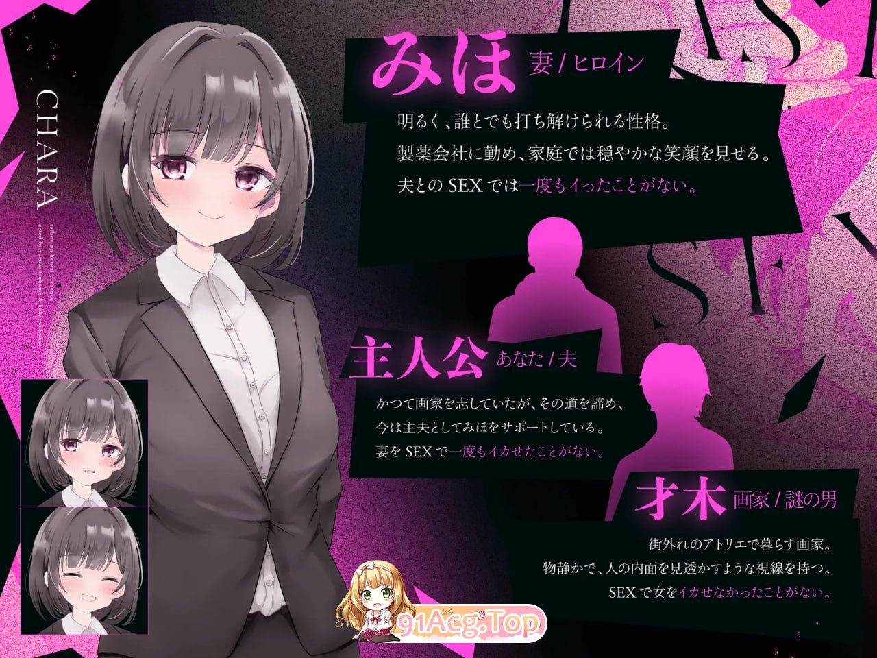 [SLG]  [迅雷云/FM]最后的性爱——被NTR的模拟游戏/ラストセックス-寝取られシミュレーションゲーム-[NTR]/AI汉化 pc+mac [5.67G]