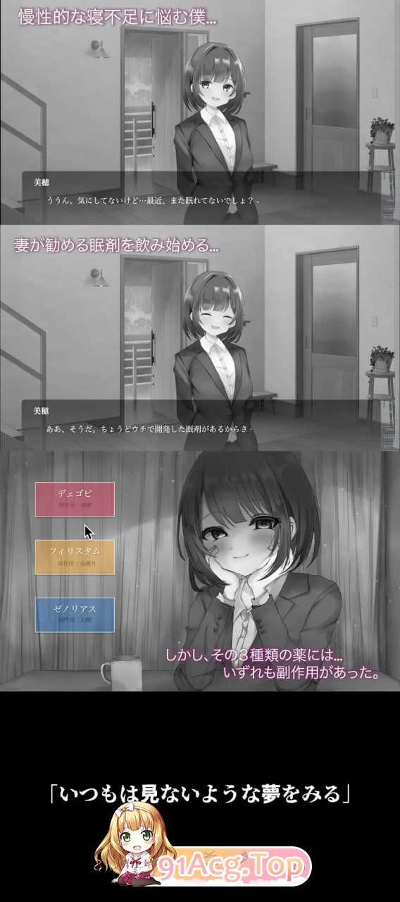 [SLG]  [迅雷云/FM]最后的性爱——被NTR的模拟游戏/ラストセックス-寝取られシミュレーションゲーム-[NTR]/AI汉化 pc+mac [5.67G]