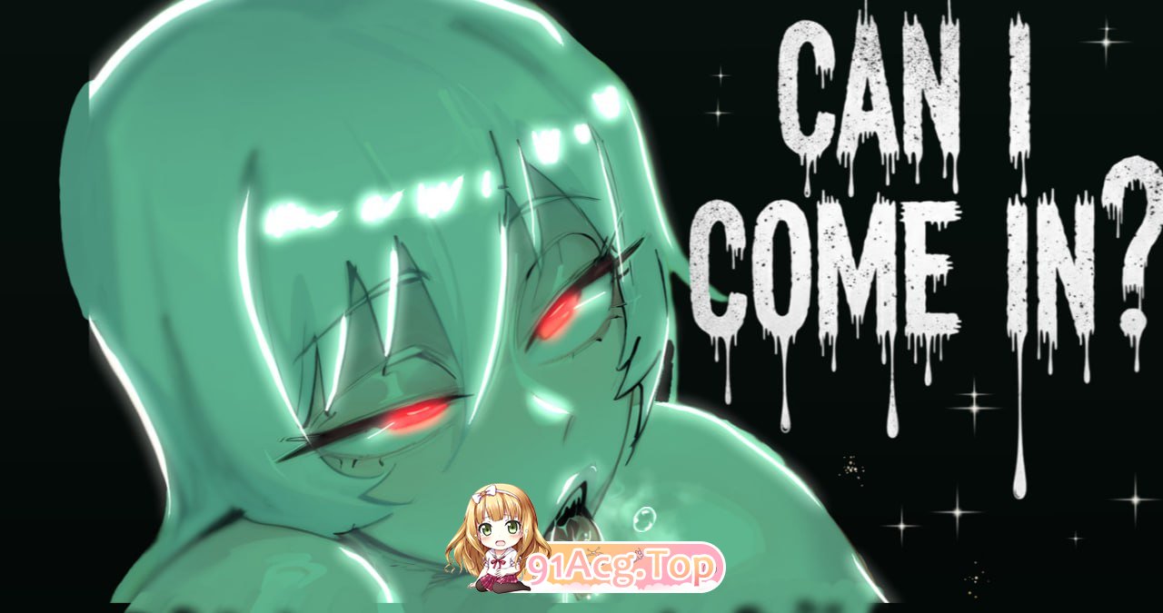 [3D]  [迅雷云/FM]我可以进来吗？/CAN I COME IN?/官中+无码+动态 pc [3.23G]