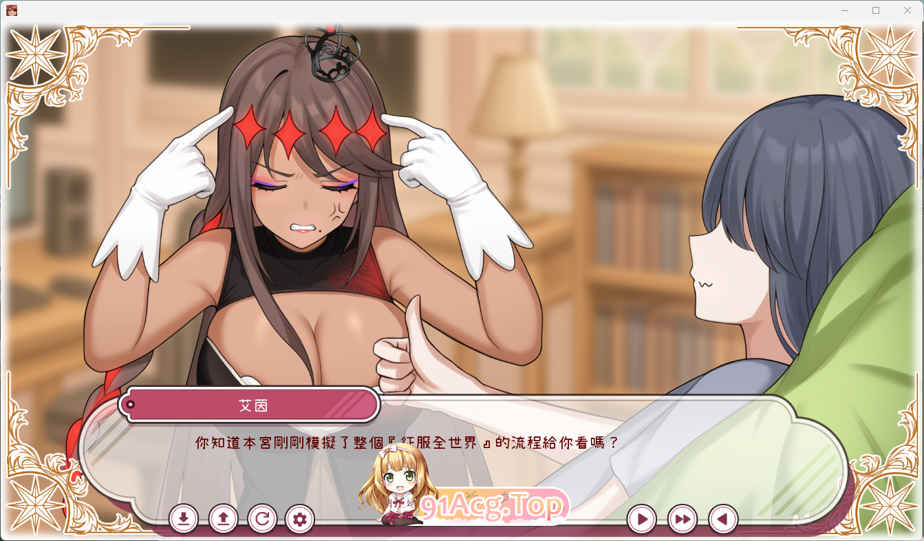 [SLG/中文] 每天都跟召唤出的克苏鲁少女玩桌游 官方中文版 [新作] [FM/500M/百度]