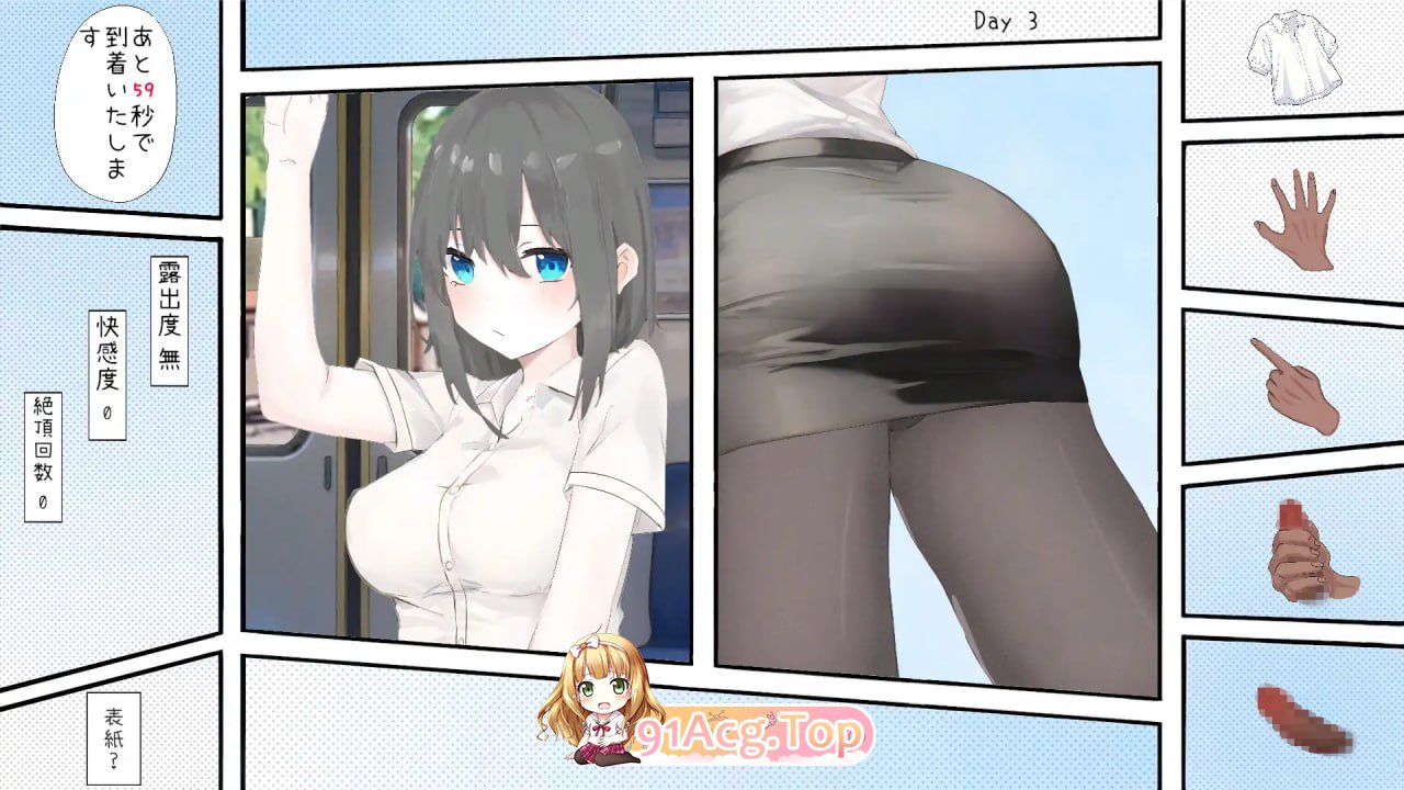 [SLG]  [迅雷云/FM]堕落电车・OL篇/堕落電車・OL編/官中 pc [1.27G]