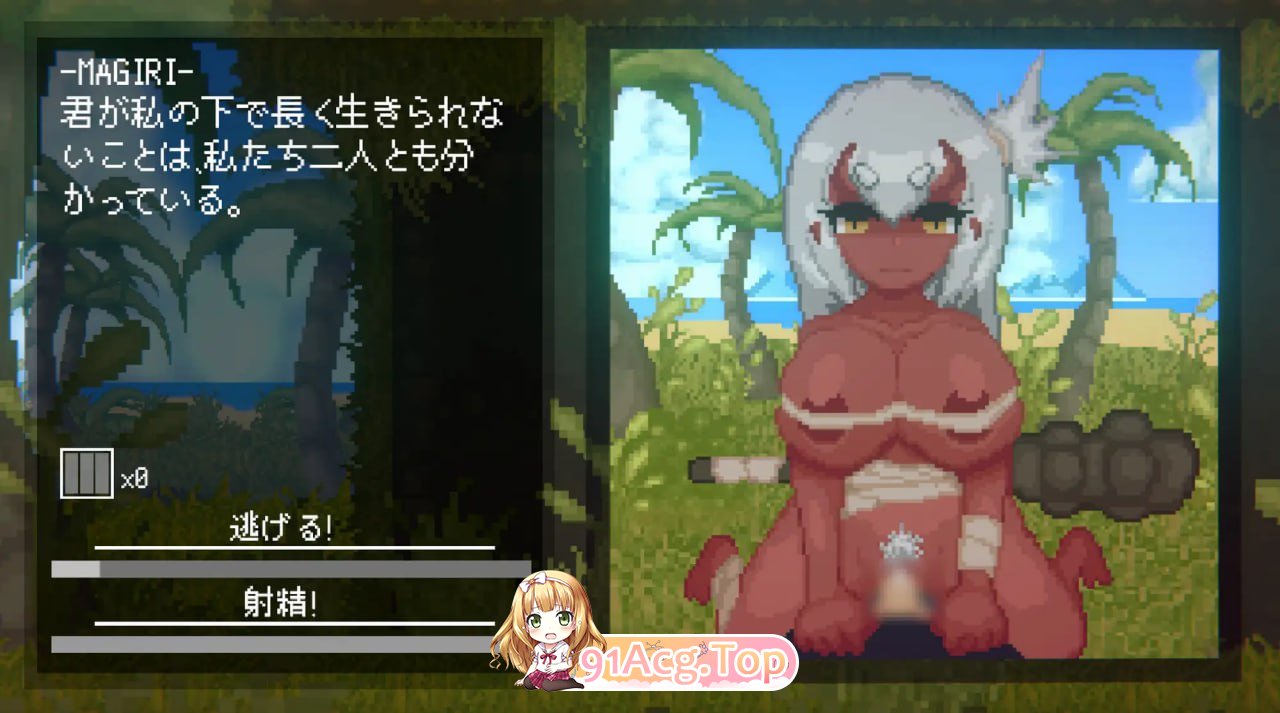 [SLG]  [迅雷云/FM]魅魔追猎/Succubus Hunt/官中+动态 pc+安卓 [1.92G]-第10张-游戏-狐塔次元聚乐部