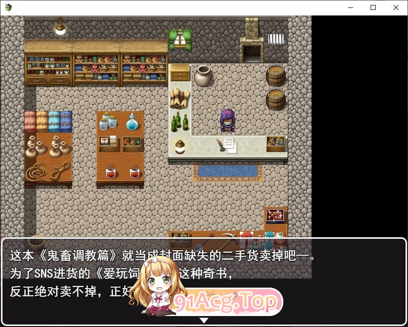 [RPG/汉化]牛娘酱与奴隶君的甜蜜慢生活 挂载AI汉化版+存档[新汉化][FM/1G/百度]