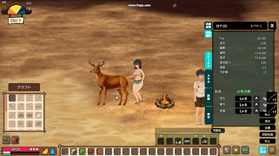 [自由沙盒/ACT+SLG/中文/全动态] 疯狂岛V0.5.3 官方中文版+DLC [更新] [FM/1.3G/百度]