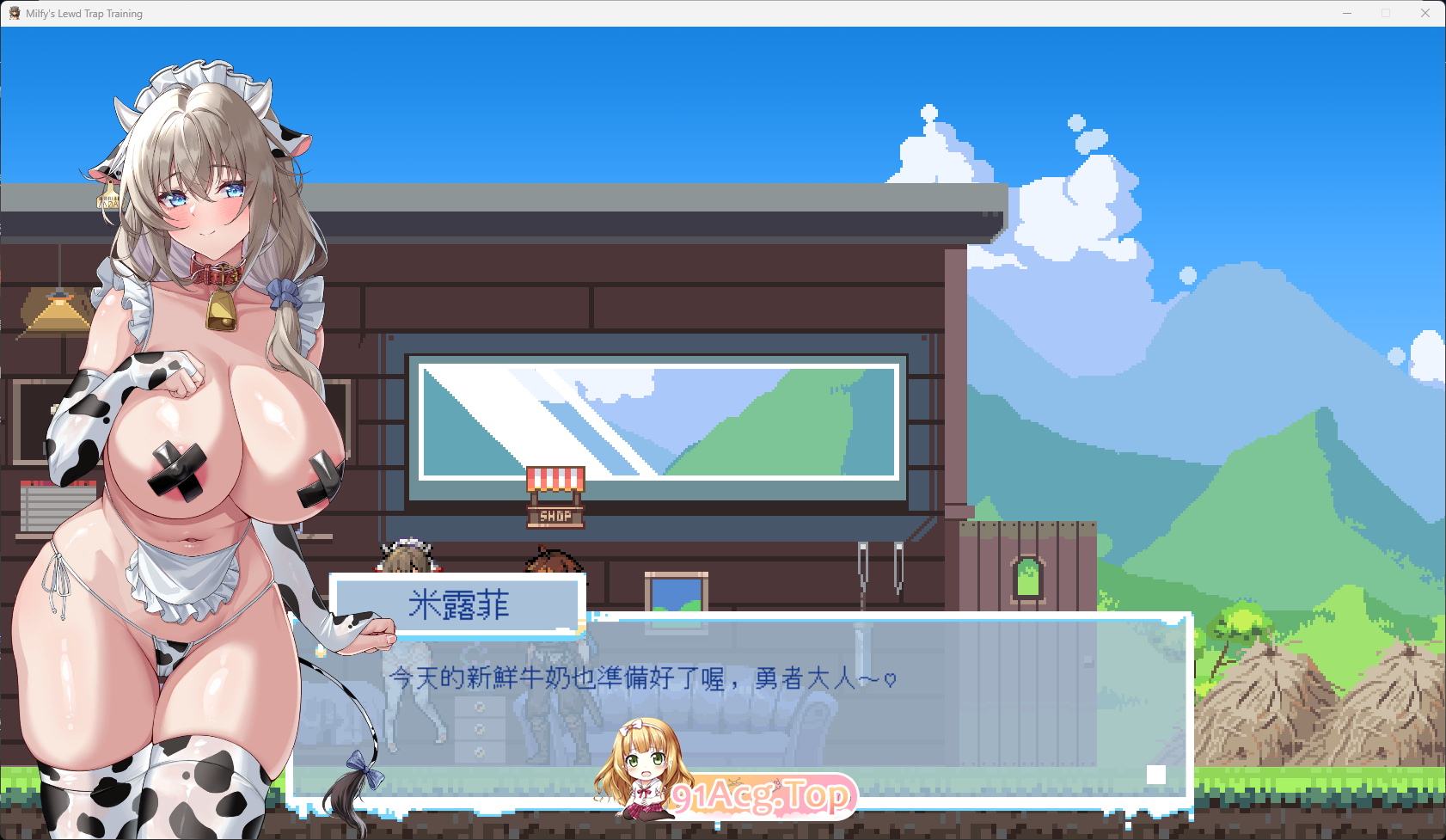 [像素ACT/中文/动态/CV] 牛娘米尔菲的淫欲陷阱调教～用触手×媚药×拘束来榨干高潮！～ 官方中文版 [新作] [FM/890M/百度]