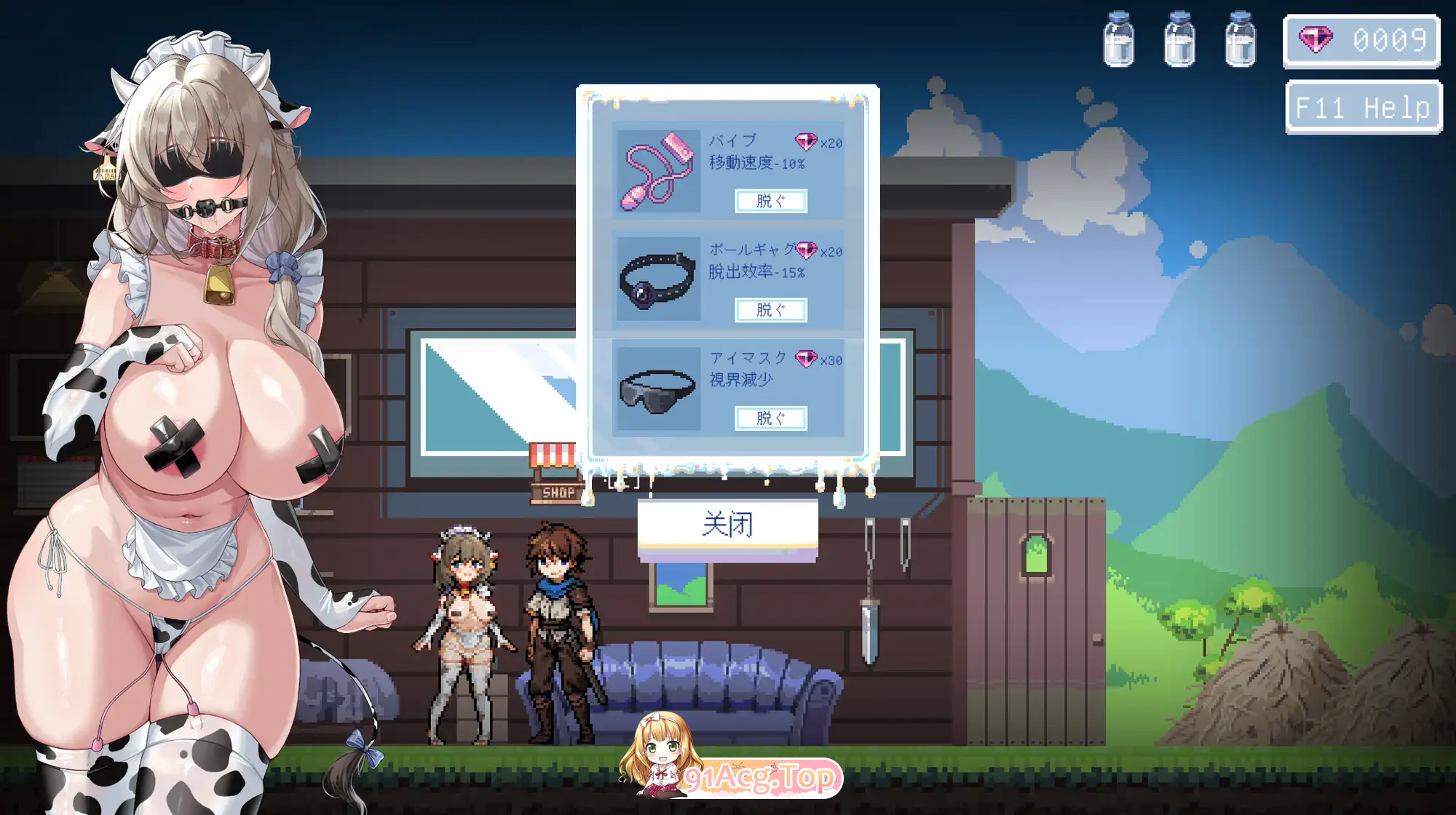 [像素ACT/中文/动态/CV] 牛娘米尔菲的淫欲陷阱调教～用触手×媚药×拘束来榨干高潮！～ 官方中文版 [新作] [FM/890M/百度]