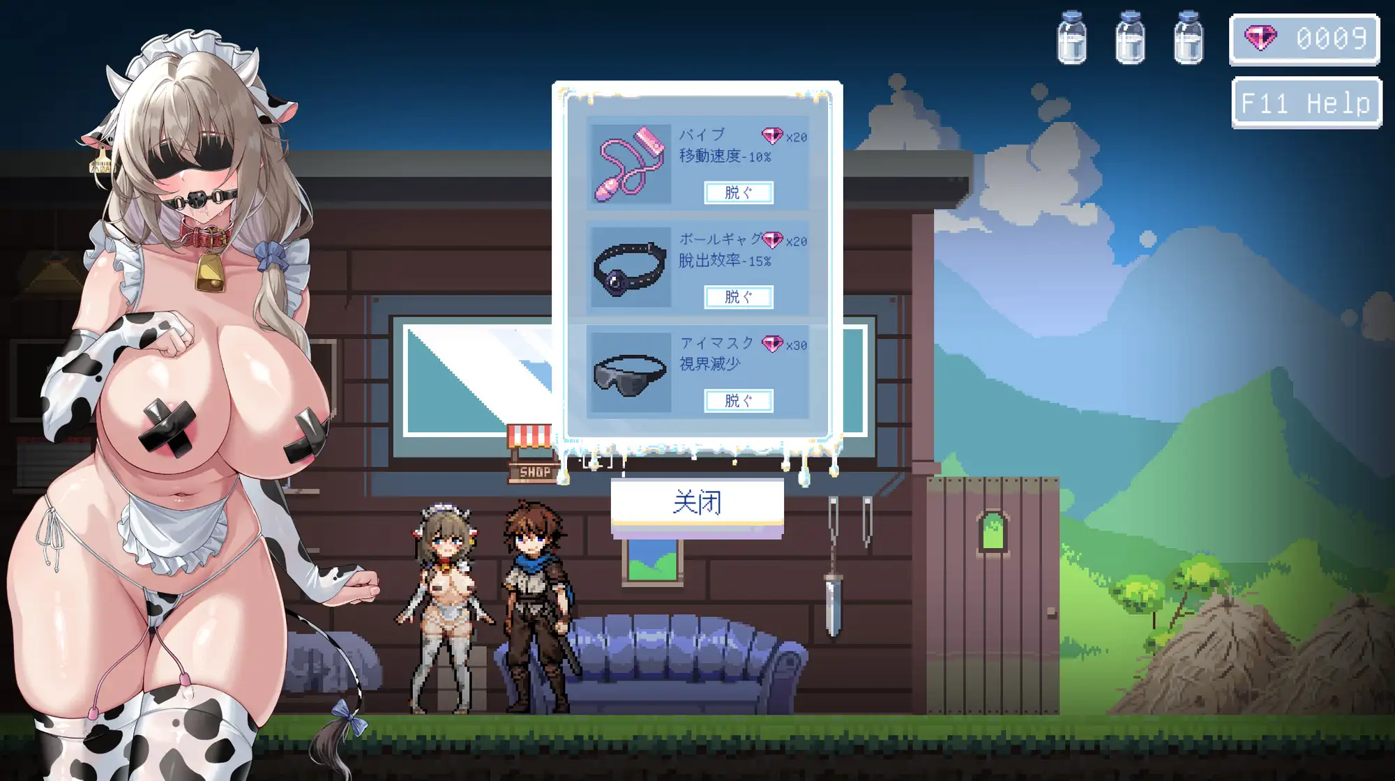 [新作ACT/官中/动态]牛娘米尔菲的淫欲陷阱调教～/牛娘ミルフィの淫欲トラップ調教～触手×媚薬×拘束で絶頂搾り！～官方中文版[FM/百度/200M]