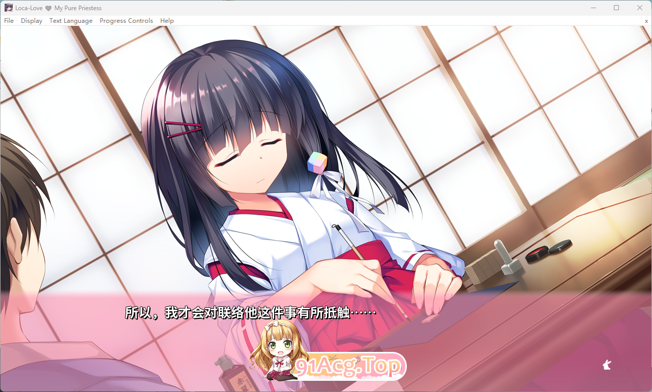 [ADV/中文] 恋爱定位 神社×前辈 官方中文步兵版 [FM/2.1G/百度]-鬼鬼小黄油