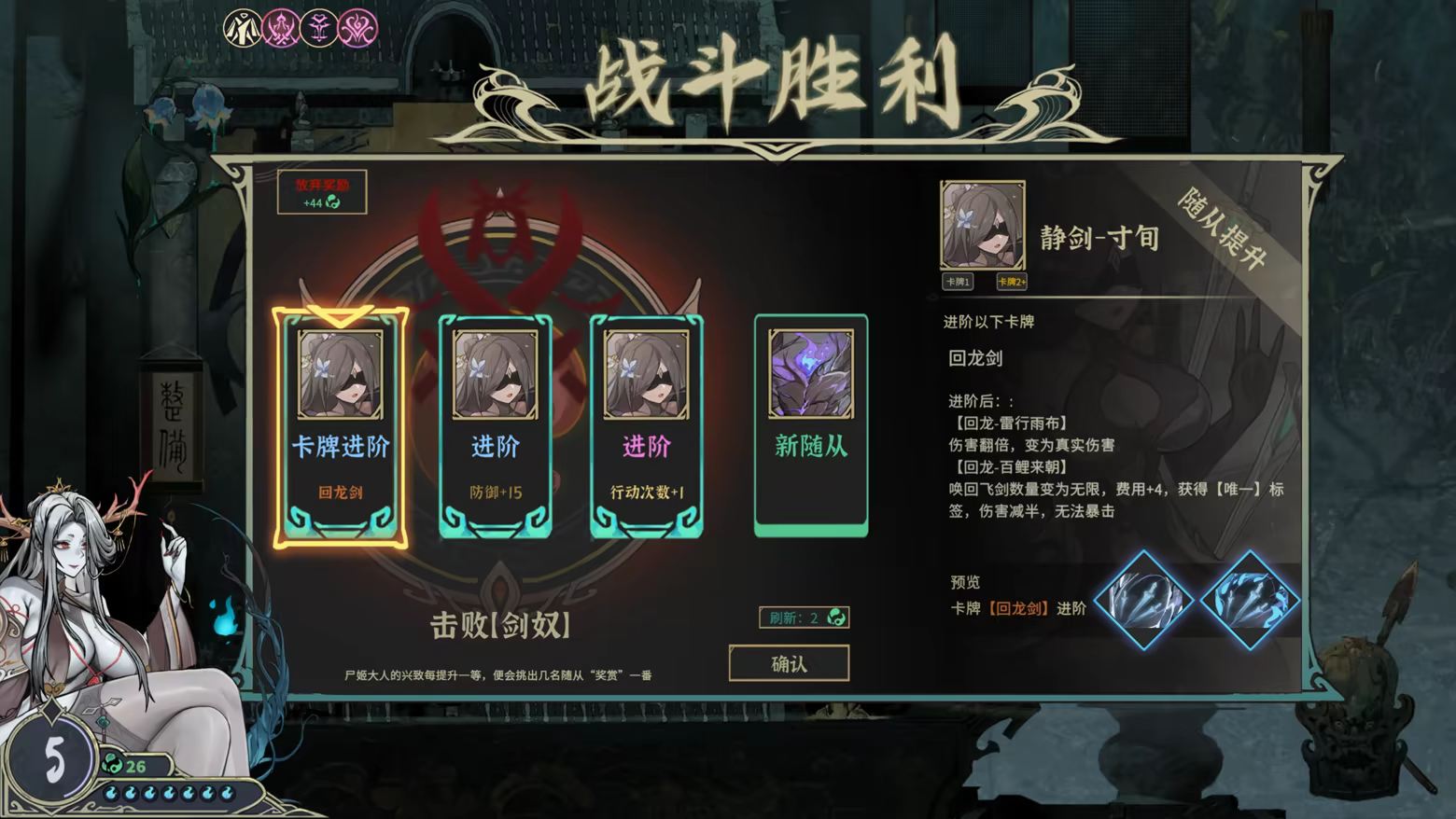 [卡牌SLG/中文/CV] 尸姬之梦 官方中文版 [新作] [FM/4.9G/百度]