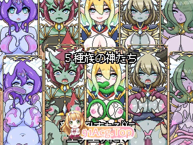 [RPG/动态/AI汉化/PC/新作] ドットローグライト風RPG～神々のモン姦ダンジョン～聖剣とレイナ 动态AI汉化版 [462M]