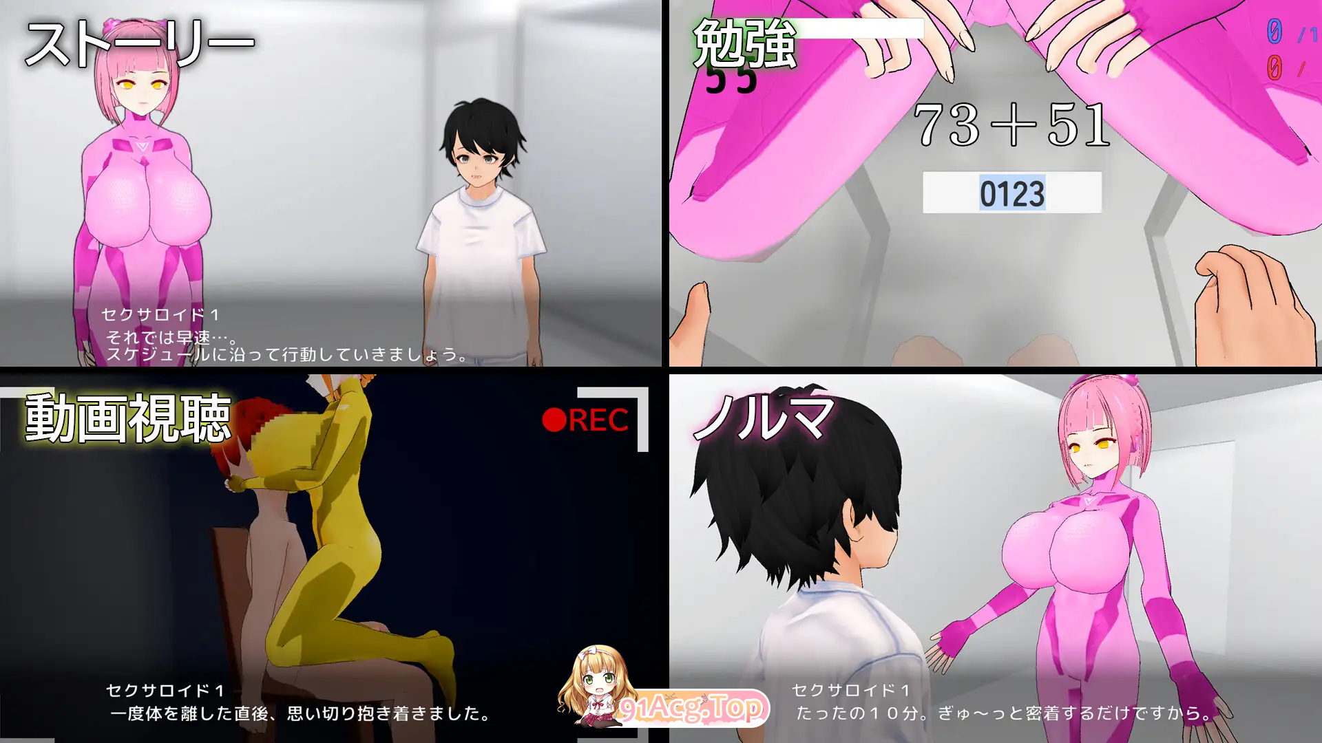 [3D]  [迅雷云/FM]Lisexa试验-与性爱机器人们的同居生活-/Lisexa試験-セクサロイドたちと同棲生活-/生肉+动态 pc [1.01G]