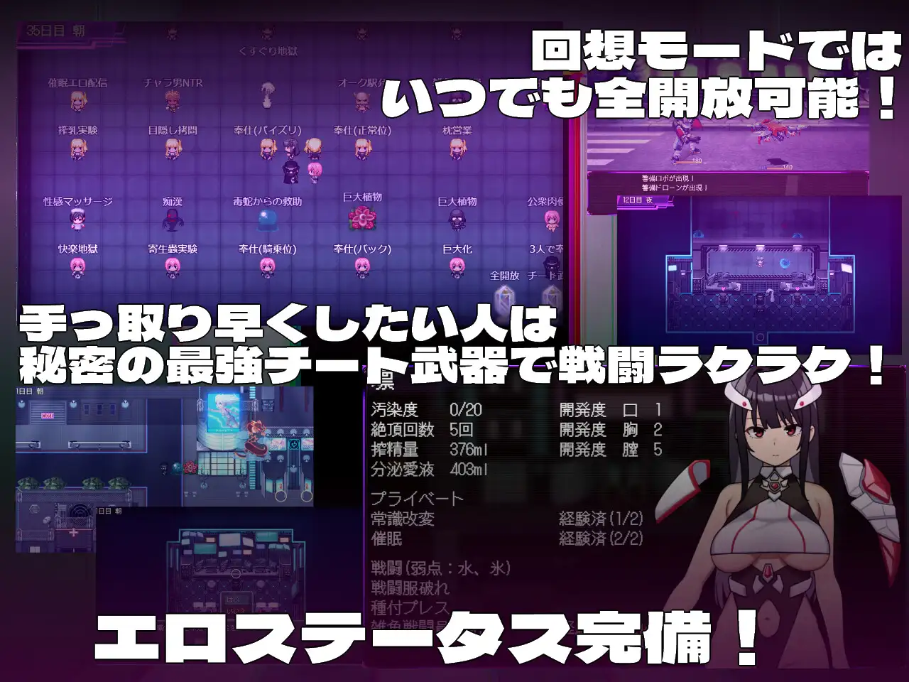 图片[6]-[精品RPG/汉化/新作]女主角的反派之路 ヒロインヴィランズサイド AI汉化版[FM/百度/2G]-鬼鬼小黄油