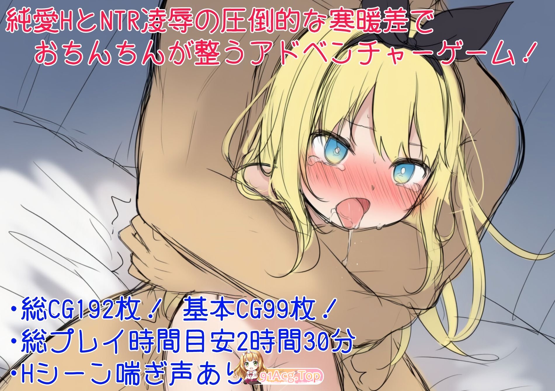 [新作SLG/汉化/凌辱NTR/纯爱]终末世界的爱丽丝 終末の世界のアリス AI汉化版[FM/百度/800M]