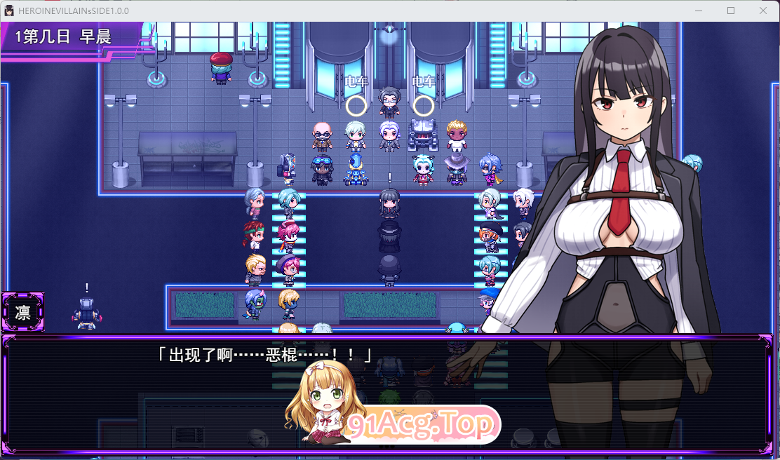 [RPG/汉化/战斗H] 女主角的反派之路 挂载AI汉化版 [新作] [FM/2.7G/百度]