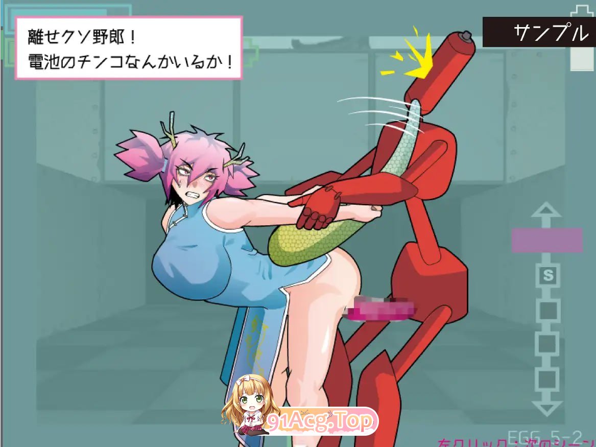 [SLG]  [迅雷云/FM]电池男/電池男/生肉 pc [475m]