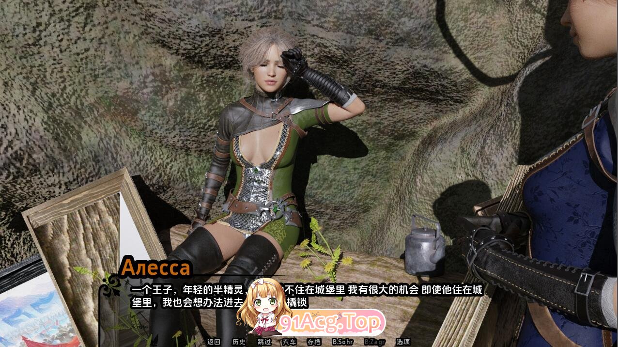 [百度/迅雷/SLG/汉化/更新/后宫/怀孕/乱伦]帝国编年史/Imperial Chronicles[Ver0.12][PC/7.9G]