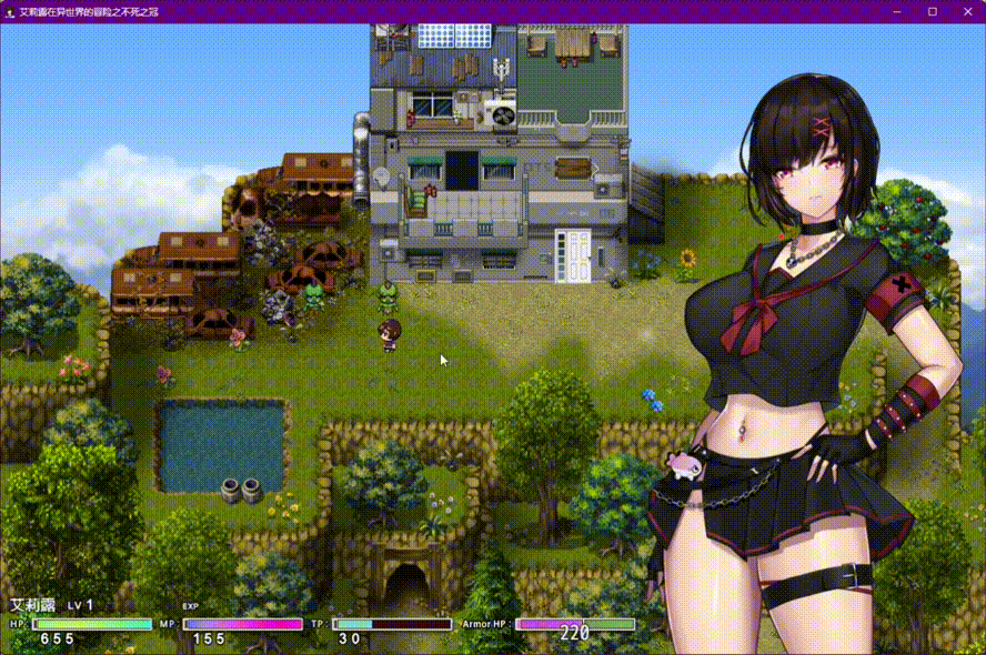 [精品新作RPG/官中/无码]艾莉露在异世界的冒险之不死之冠 エリルの異世界冒険 ～不死の王冠～第二版 官中步兵版[FM/百度/1.5G]