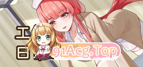 [SLG]  [迅雷云/FM]工作日常/Working Daily/官中+无码+动态+DLC pc [595m]