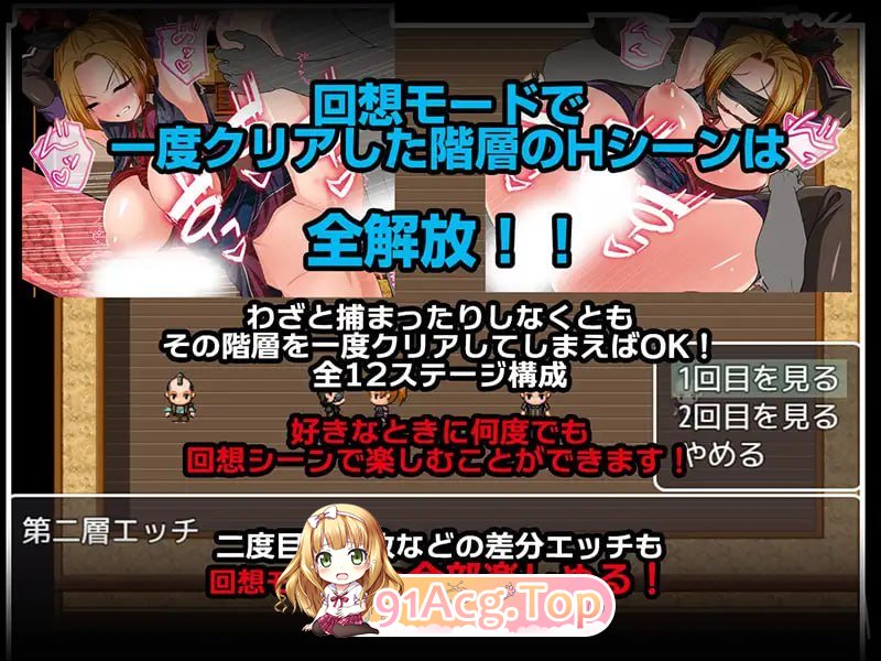 [RPG]  [迅雷云/FM]女忍蛍～一旦被捕，淫香缠身敏感度倍增，坠入快感地狱之陷阱～/AI汉化 pc [1.04G]