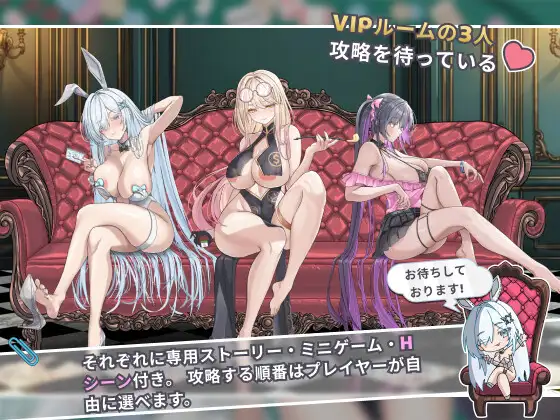 [精品SLG/官中/新作]卡卡伊坦 - 赌博的圣传说 カカイタン - ギャンブルの聖伝説 官方中文版[FM/百度/1G]