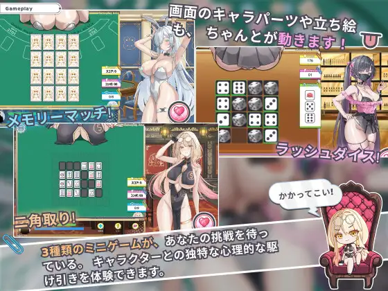 [精品SLG/官中/新作]卡卡伊坦 - 赌博的圣传说 カカイタン - ギャンブルの聖伝説 官方中文版[FM/百度/1G]