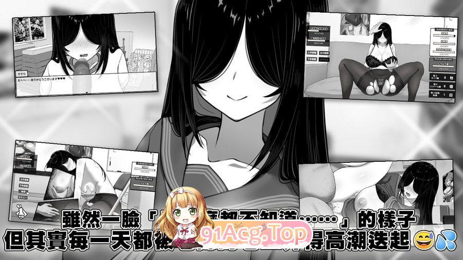 [SLG]  [迅雷云/FM]漫研社顾问想要支持佐伯沙罗/漫研顧問は佐伯ささらを支えたい/官中+无码 pc [440m]