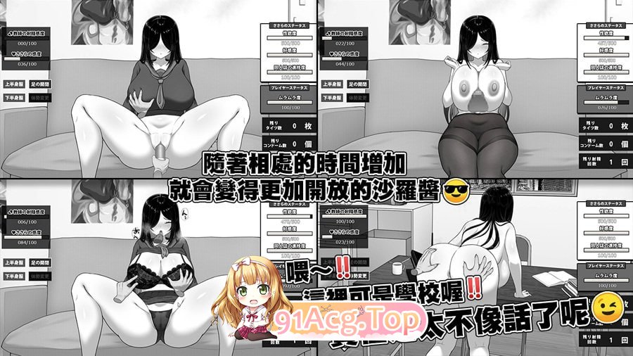 [SLG]  [迅雷云/FM]漫研社顾问想要支持佐伯沙罗/漫研顧問は佐伯ささらを支えたい/官中+无码 pc [440m]