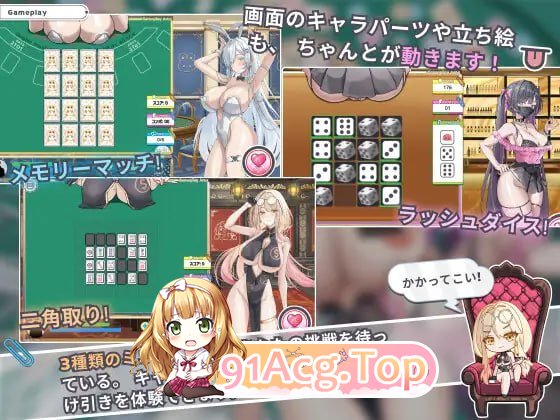 [SLG]  [迅雷云/FM]卡凯坦 - 赌博圣传说/カカイタン - ギャンブルの聖伝説/官中+动态 pc [1.24G]