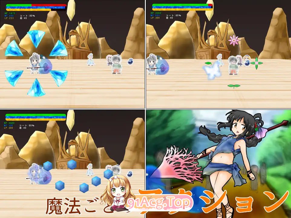 [RPG]  [迅雷云/FM]冒牌货的破坏魔法/まがいものの破壊魔法/生肉+动态 pc [174m]