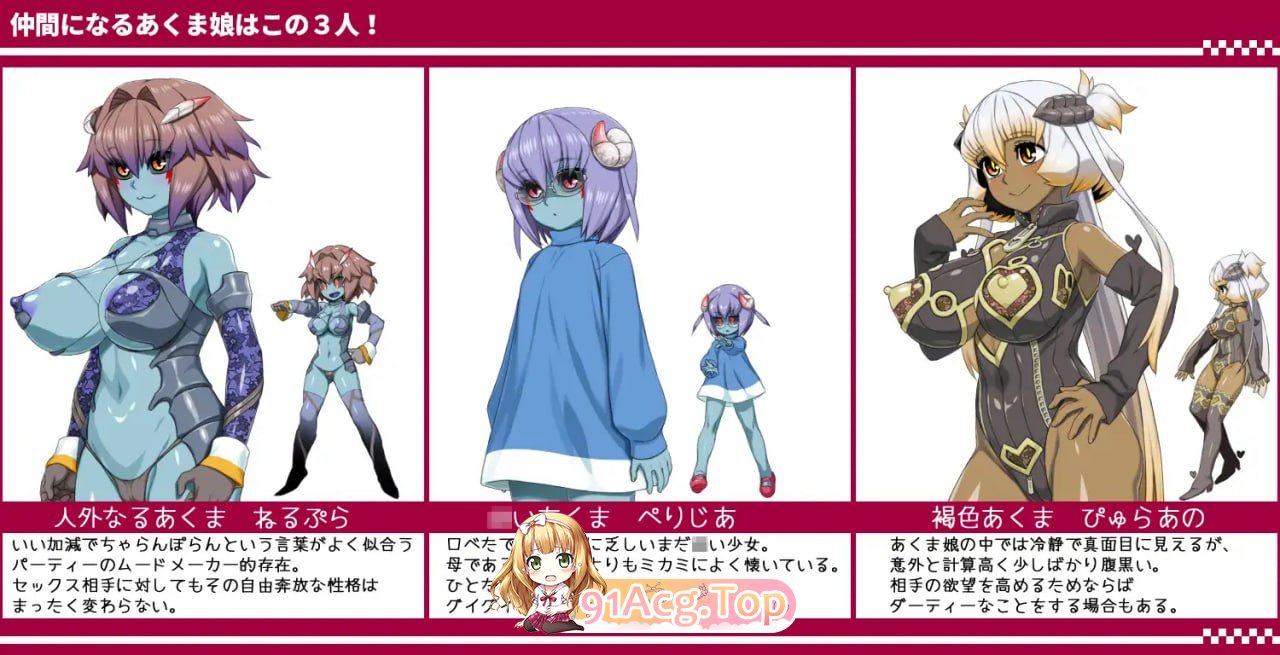 [ACT]  [迅雷云/FM]西瓜肚精灵勇者斗恶魔2~共感之力/びたみんクエスト 2ND ATTRACT/AI汉化 pc [2.97G]