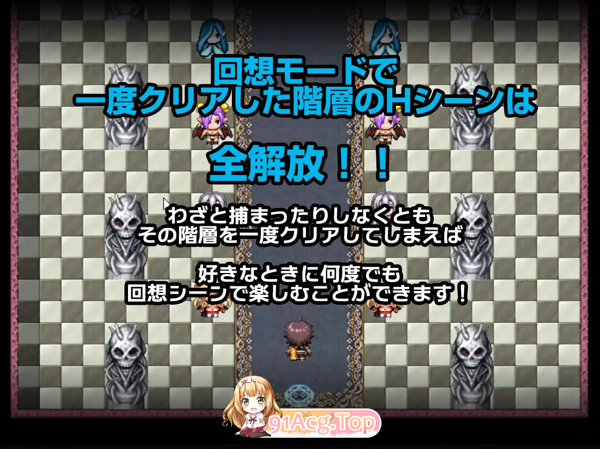 图片[8]-[RPG/汉化/抖M] 勇者大逃脱！～一旦被抓住就会遭受魔物娘色情惩罚的RPG～ 挂载AI汉化版 [新汉化] [FM/1G/百度]-鬼鬼小黄油