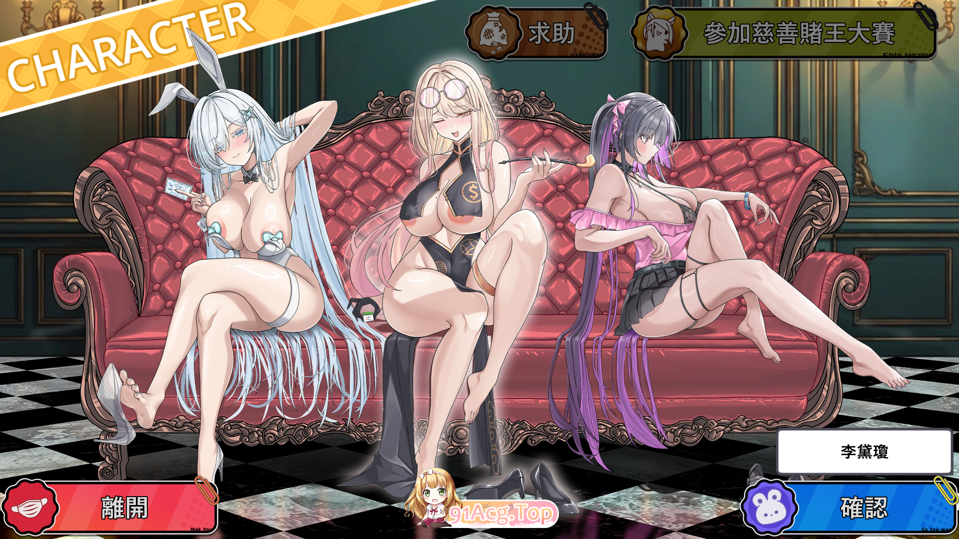 [SLG/中文/动态] 卡凯坦 - 赌博圣传说 官方中文版 [新作] [FM/1.2G/百度]