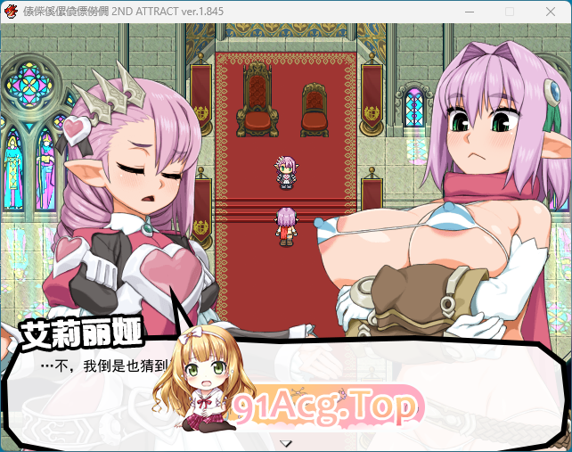 [RPG/汉化/动态] 西瓜肚精灵勇者:米卡莉2代 V1.845 挂载AI汉化版+修图 [战斗H] [新汉化] [FM/3G/百度]