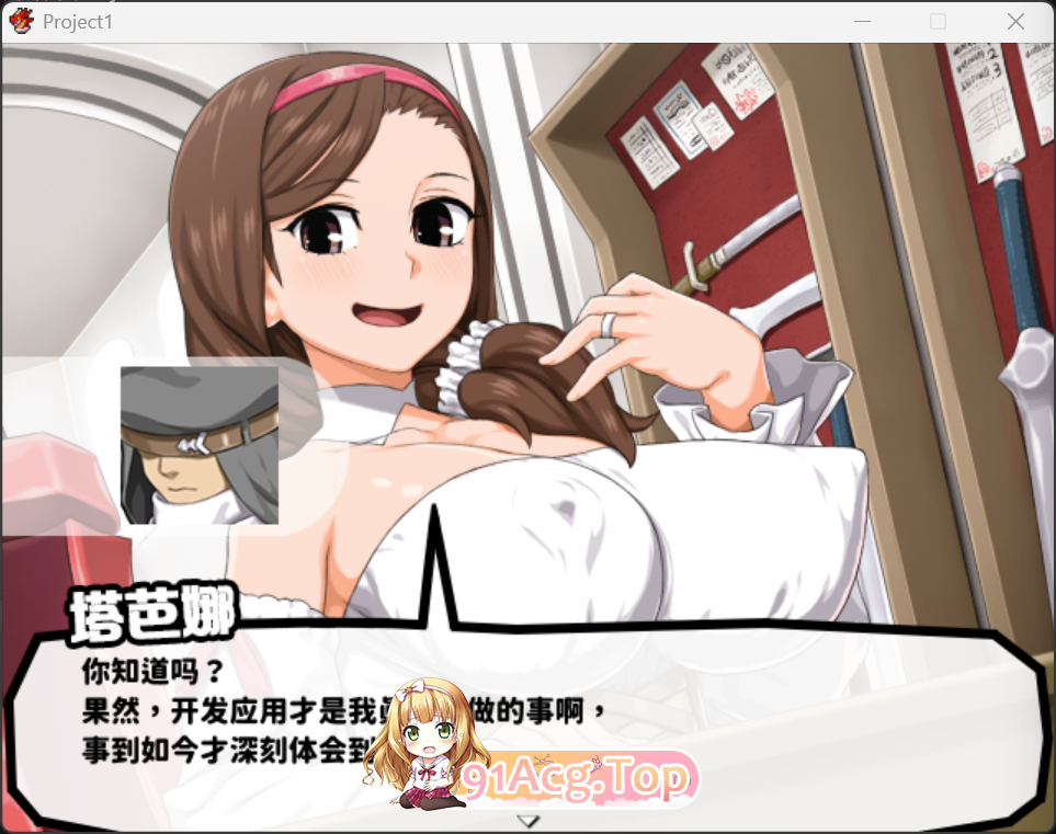 图片[7]-[RPG/汉化/动态] 西瓜肚精灵勇者:米卡莉2代 V1.845 挂载AI汉化版+修图 [战斗H] [新汉化] [FM/3G/百度]-鬼鬼小黄油