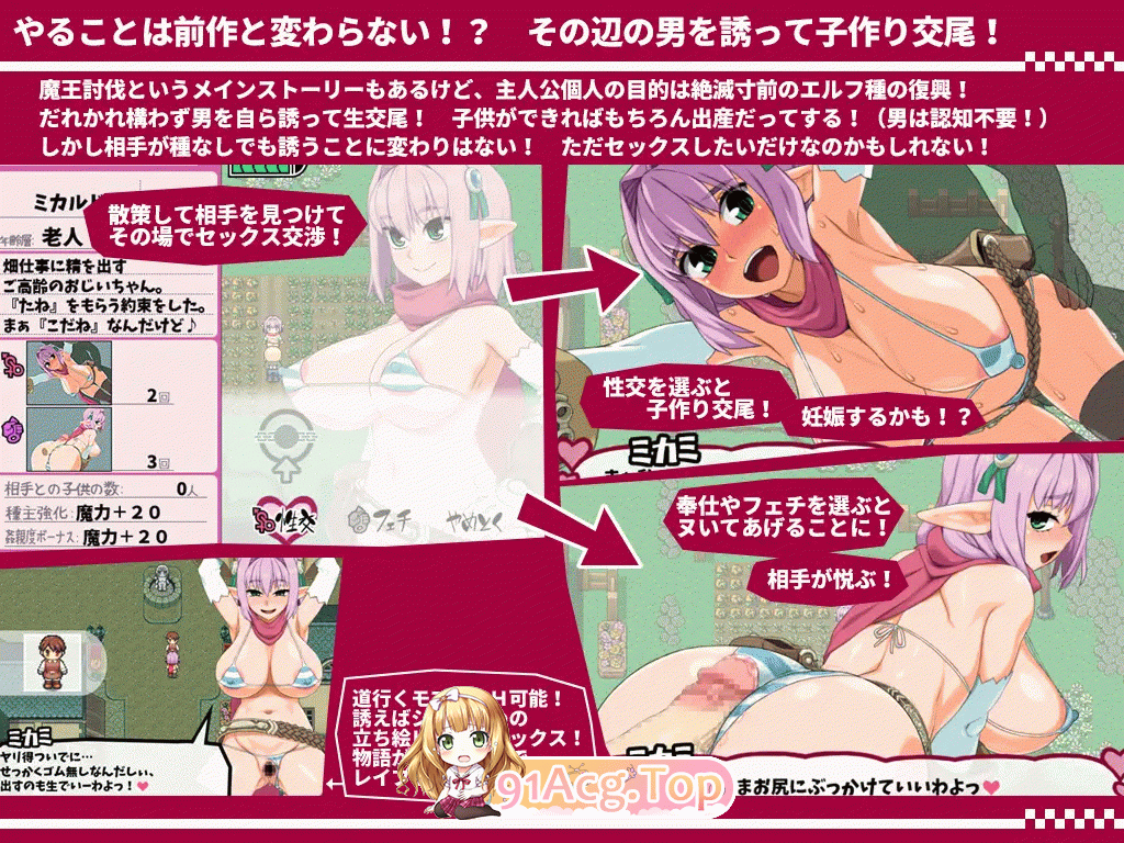 图片[14]-[RPG/汉化/动态] 西瓜肚精灵勇者:米卡莉2代 V1.845 挂载AI汉化版+修图 [战斗H] [新汉化] [FM/3G/百度]-鬼鬼小黄油