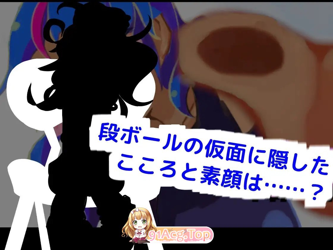 [SLG/动态]绝对不能输！和美依子一起直播玩游戏怎么样？正式版[新作][FM/1G/百度]-第7张-游戏-蕾米次元坊