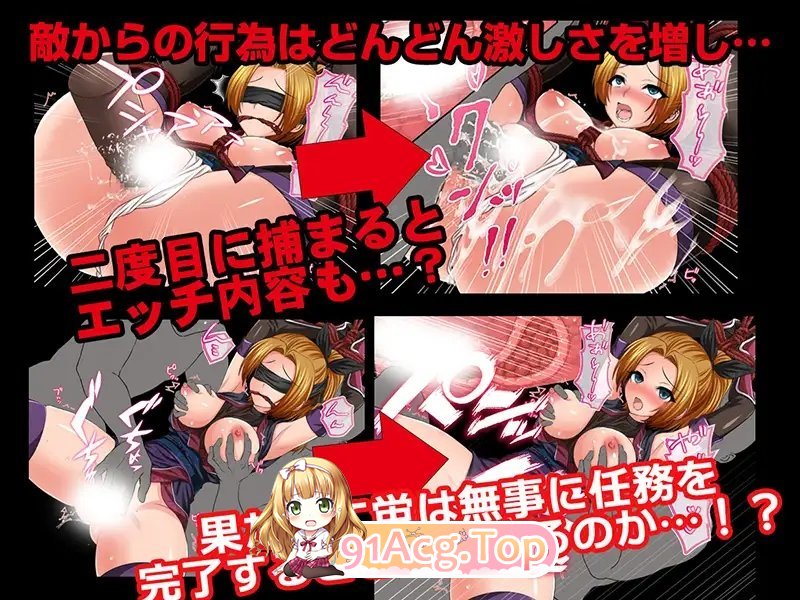 图片[7]-[RPG/汉化]女忍蛍～一旦被捕，淫香缠身敏感度倍增，坠入快感地狱之陷阱～挂载AI汉化版+存档[新汉化][FM/1G/百度]-鬼鬼小黄油