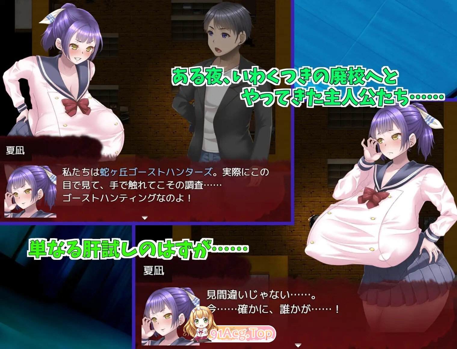 [日式/RPG/新汉化] 蛇丘幽灵猎手！蛇ヶ丘ゴーストハンターズ! AI汉化版 [1.40G]