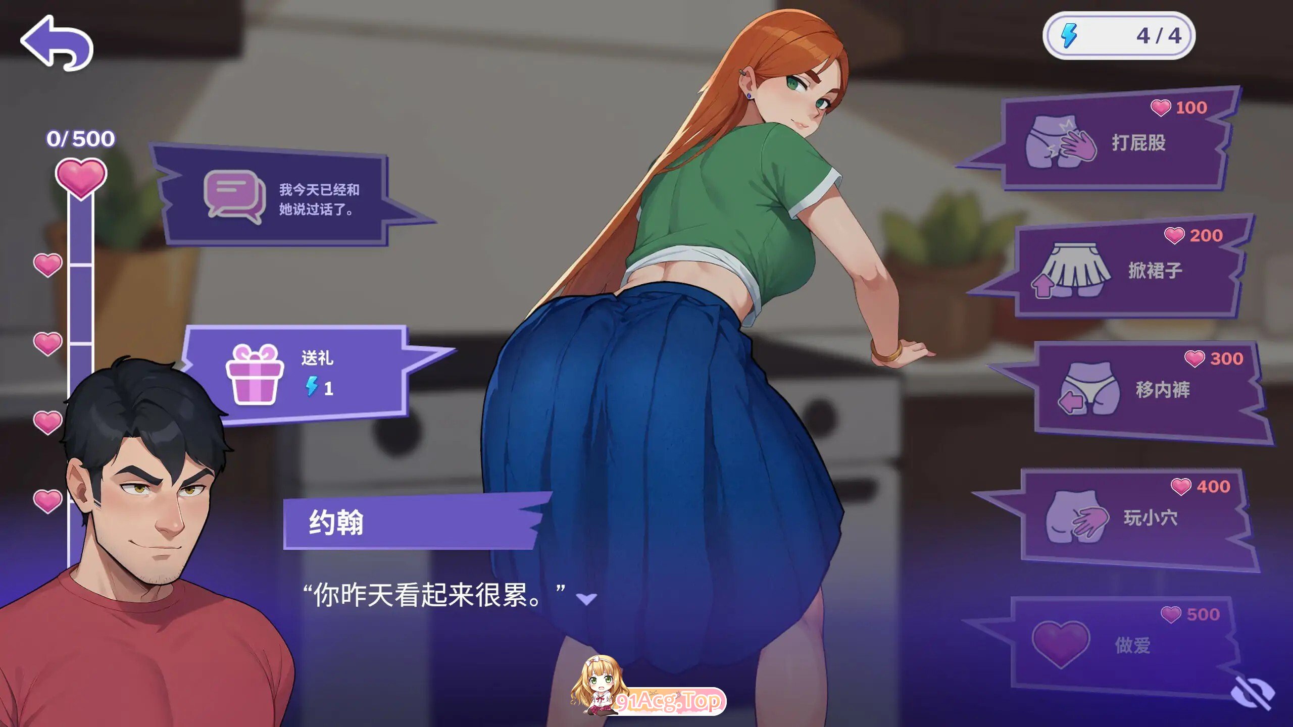 [SLG/官中/步兵/更新] 办公室之恋 Love at Work v2.2 Demo 官中步兵版 [3.8G]