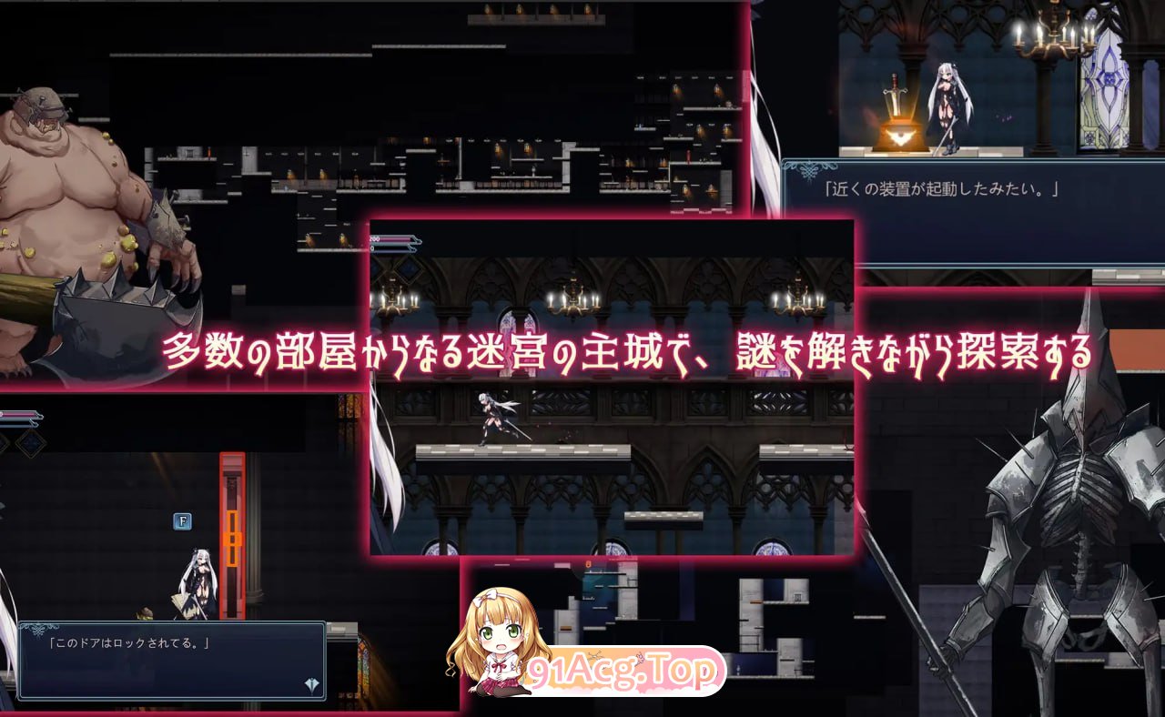 [ACT]  [迅雷云/FM]银剑战姬/銀剣の戦姫/生肉+动态 pc [1.31G]