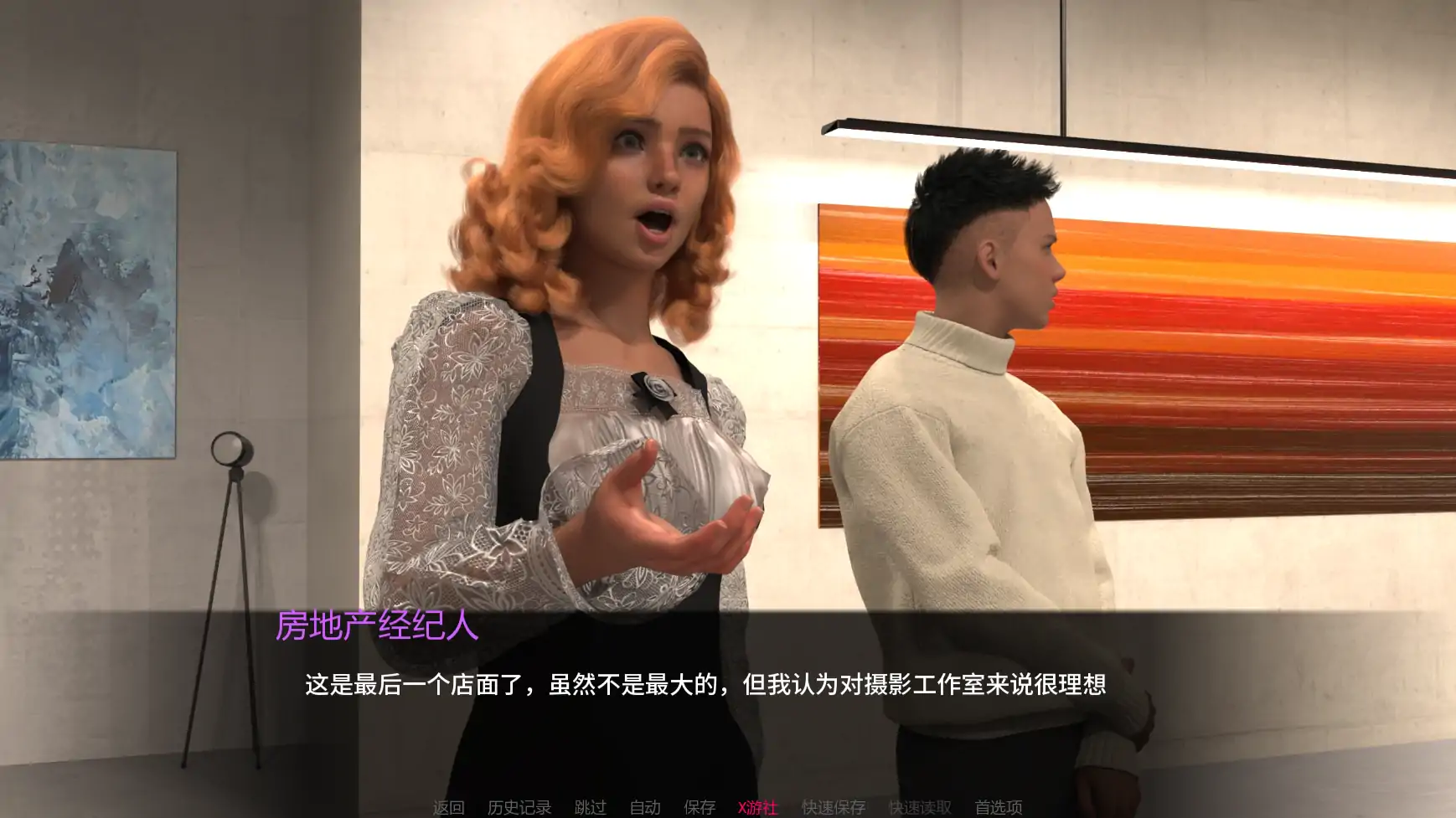 [欧美SLG/汉化/熟女]最后的图片 The Last Picture v1.1.8 AI汉化版[PC+安卓][FM/百度/6G]-鬼鬼小黄油