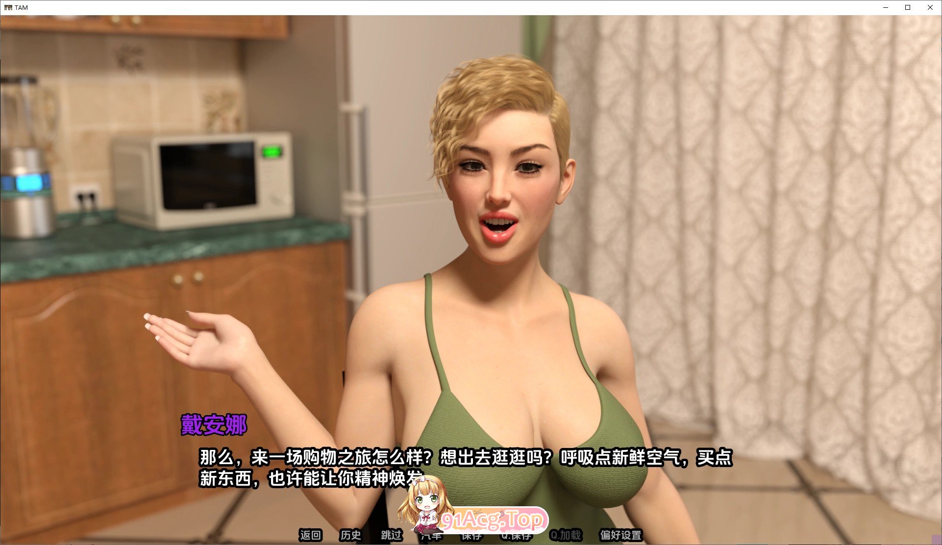 图片[6]-[欧美SLG/汉化/动态]崇拜的婚姻Ch.2 V1.0 AI汉化版[PC+安卓][FM/2.1G/百度]-鬼鬼小黄油