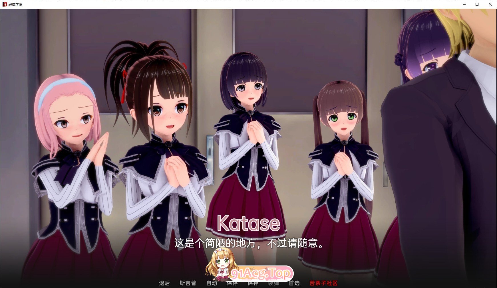 图片[8]-[日系SLG/汉化/动态]恶魔学院 DxD V0.72 AI汉化版[PC+安卓][FM/6G/百度]-鬼鬼小黄油