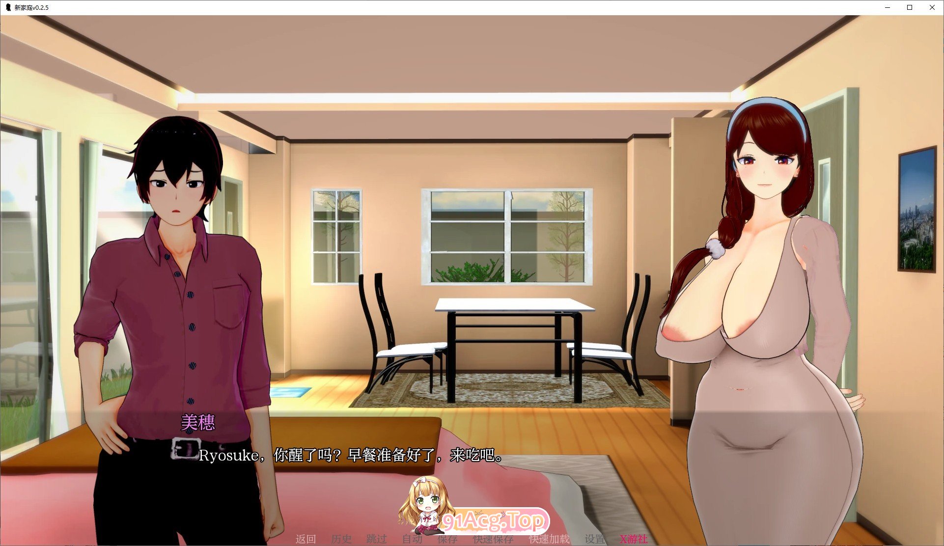 [日系SLG/汉化/动态]新家庭V0.5.5 AI汉化版[PC+安卓][FM/4.2G/百度]-鬼鬼小黄油