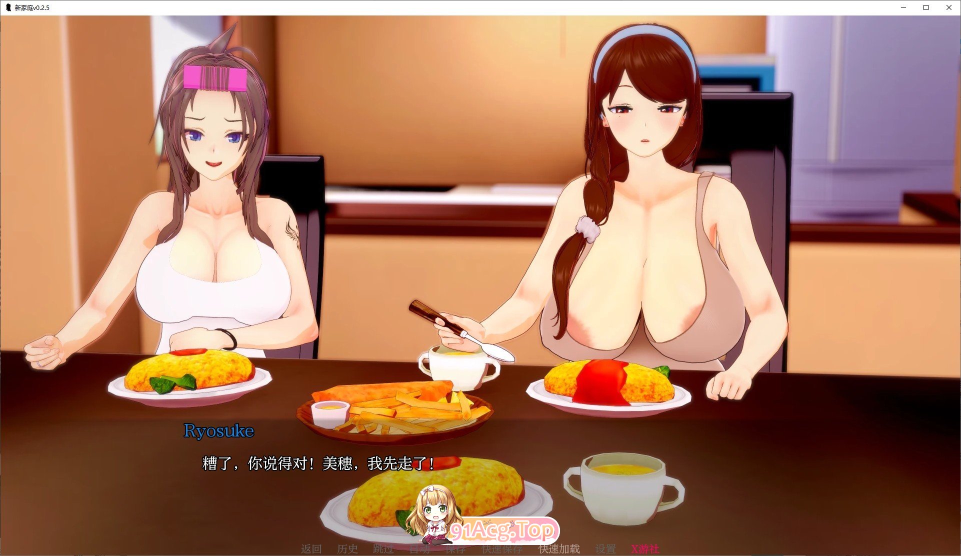 [日系SLG/汉化/动态]新家庭V0.5.5 AI汉化版[PC+安卓][FM/4.2G/百度]-鬼鬼小黄油